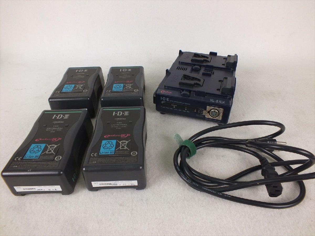 IDX Quick Sequential VL Plus Charger AC 2-Channel V-Mount - VL