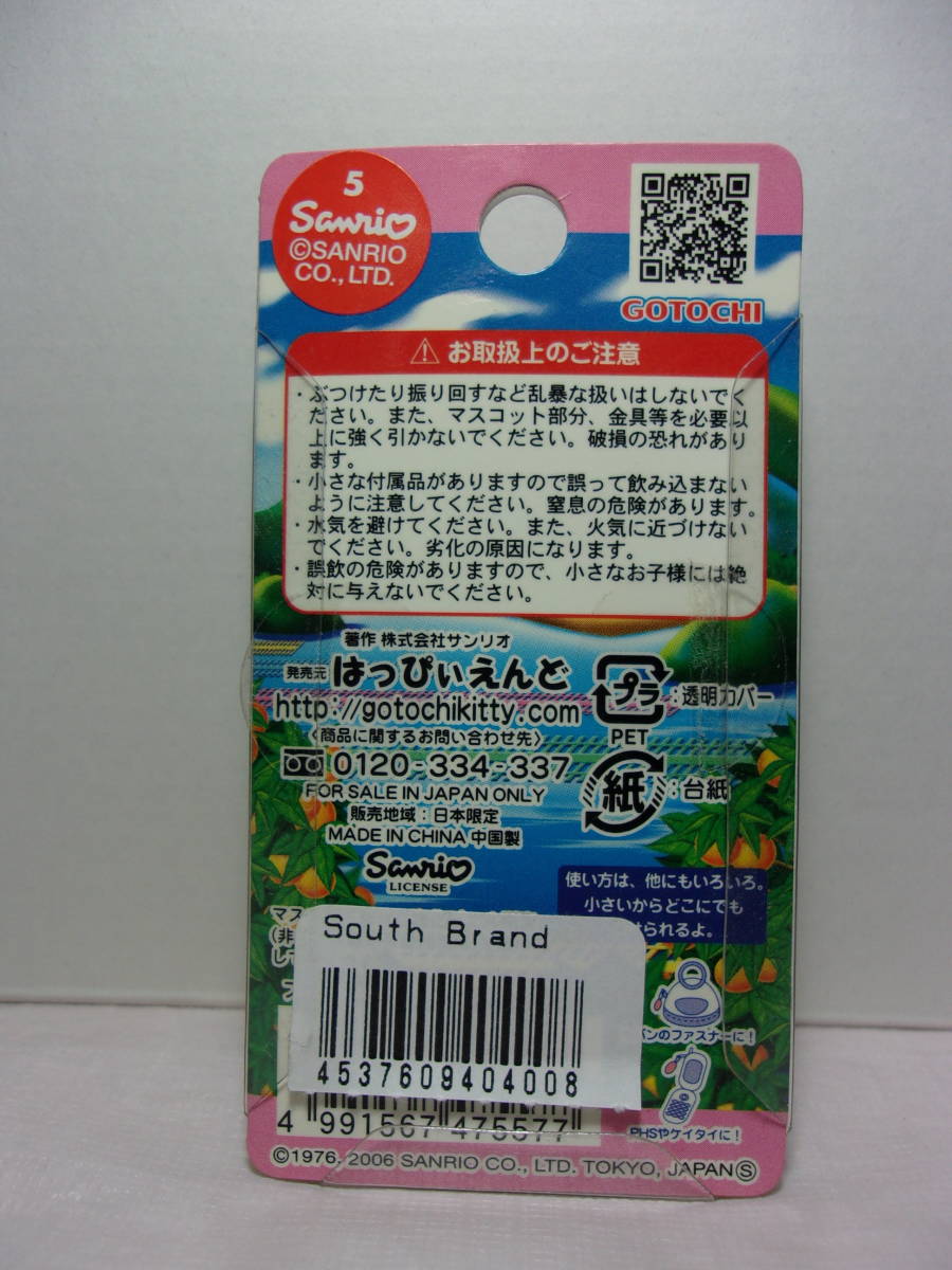 ハローキティ ご当地キティ 愛媛限定 宇和島パール 真珠貝 ファスナー 