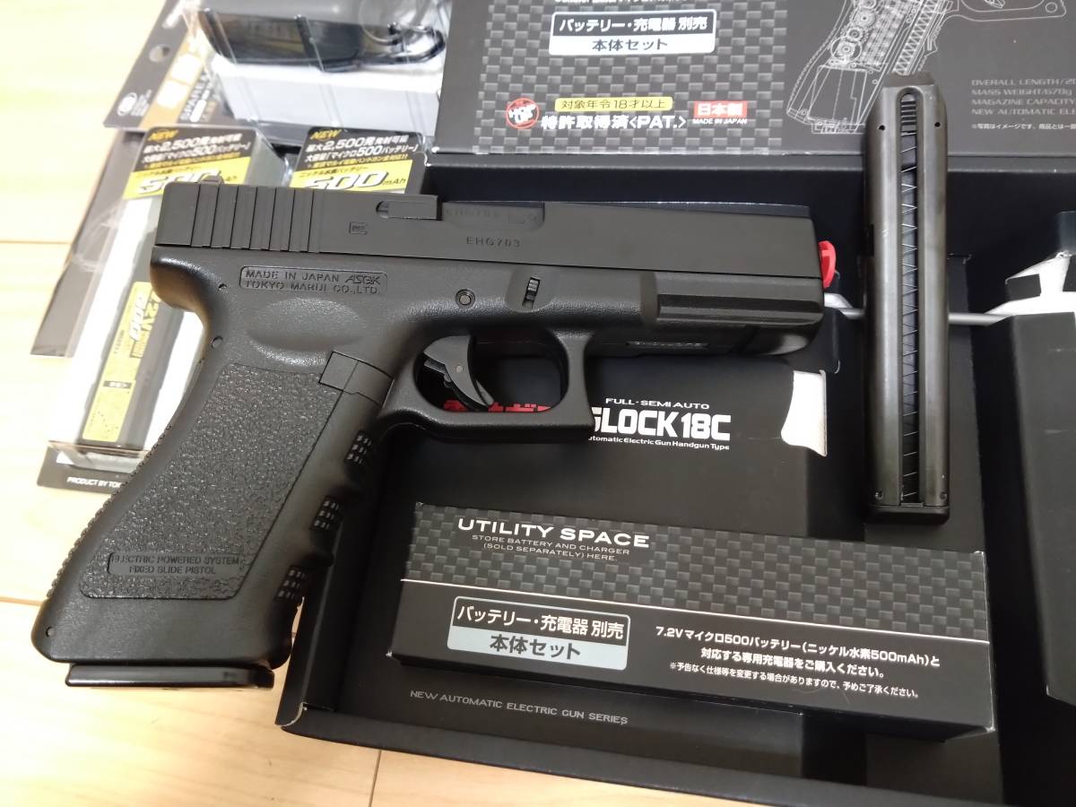 東京マルイ 電動ハンドガン NEWグロック18C G18C フルセット