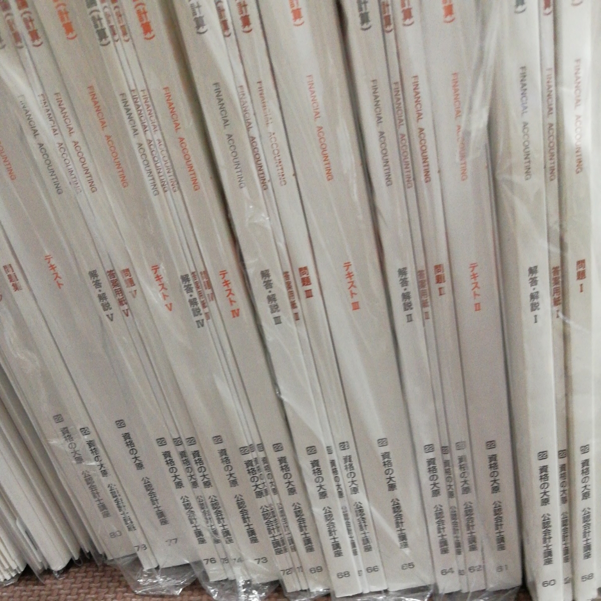 送料無料 大原 公認会計士 2022年 財務会計論 DVD 通信 講座 計算 理論