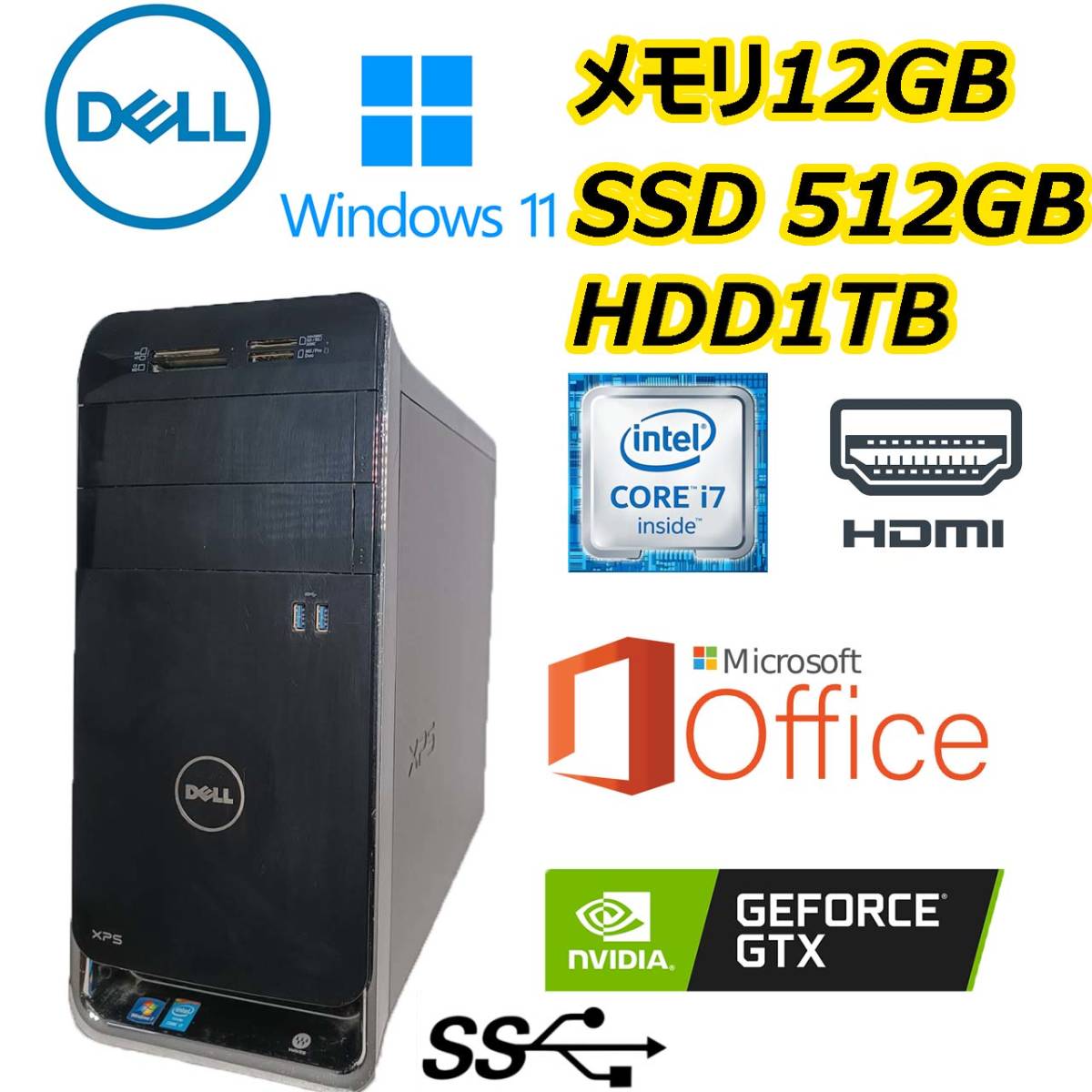 ★DELL★超高速 i7(3.8Gx8)/新品SSD512GB+大容量HDD1TB/大容量12GBメモリ/NVIDIAグラボ/HDMI/Windows 11/MS Office 2021★ _1