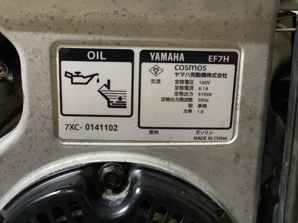 YAMAHA ヤマハ発電機 EF7H 電流 6.1A 作動品 発送可(インバーター発電 