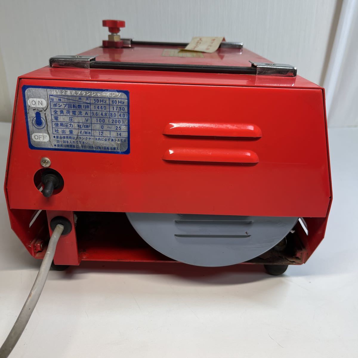 安田式動力 YSM-102噴霧機100V 【公式ショッピングサイト】