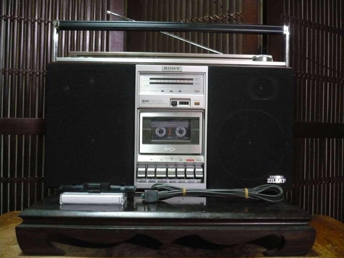 Винтаж SONY CFS-V8 古典ラジカセ 整備動作品 Hi-Fi音質 極上級 SONY