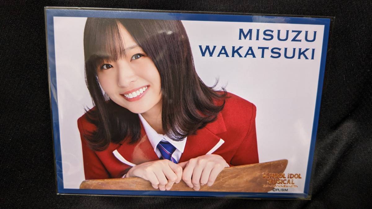 送料無料】ラブライブ！スクールアイドルミュージカル ランダム