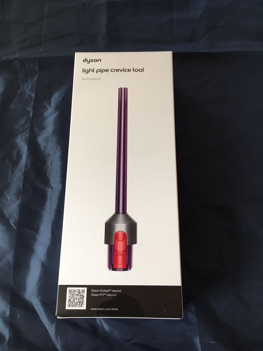 dyson LED隙間ノズル (Dyson V8 Slim Fluffy Extra dyson 『SV10K EXT