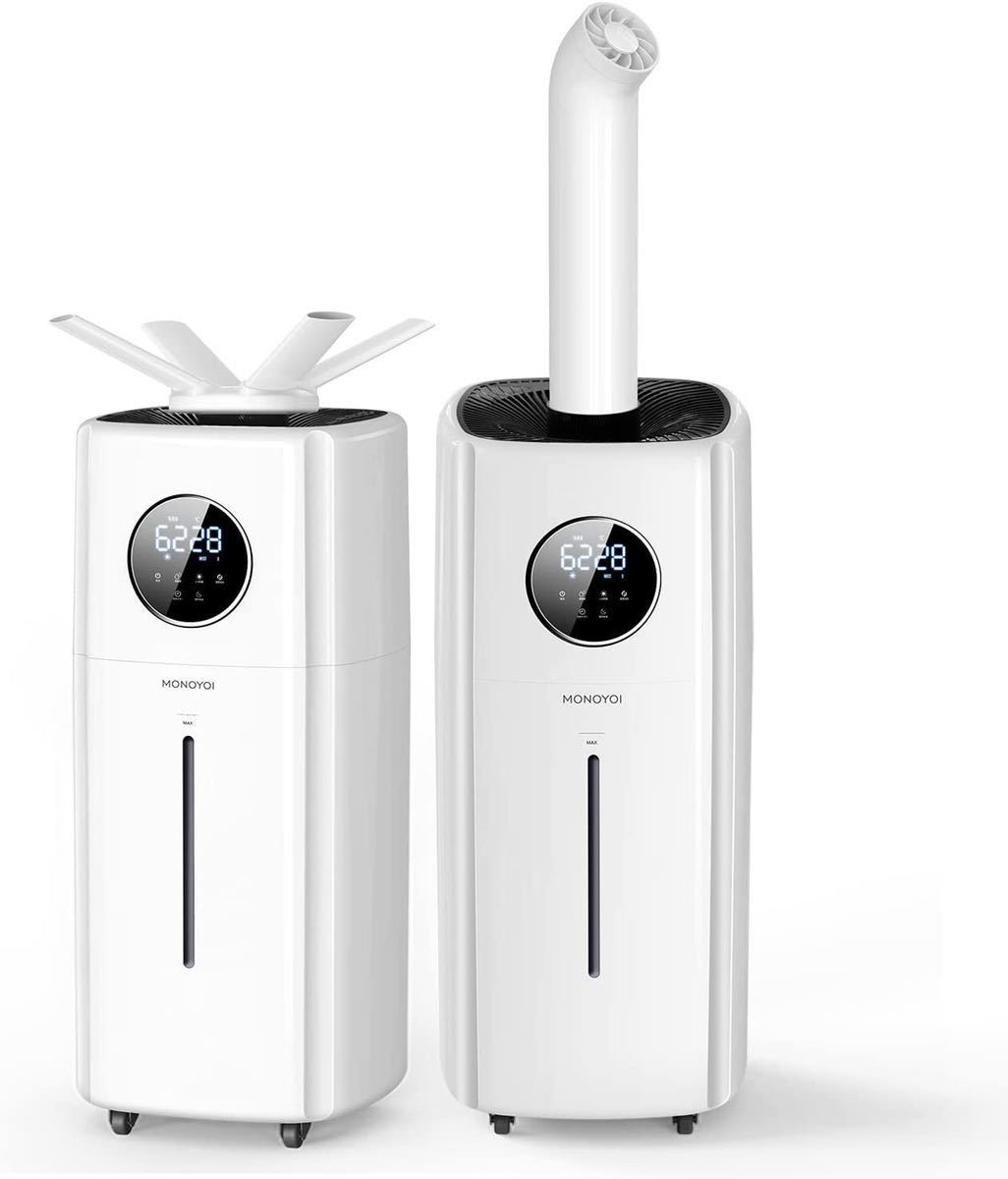 【21 L大容量&湿度設定&UV除菌】 加湿器 業務用 家庭用70畳 2000ML/H大霧量 超音波加湿器 タワー式 次亜塩素酸水対応 12h 加湿器 大容量 業務用 星加湿器加湿器 大きい 超