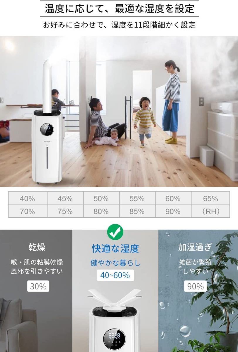【21 L大容量&湿度設定&UV除菌】 加湿器 業務用 家庭用70畳 2000ML/H大霧量 超音波加湿器 タワー式 次亜塩素酸水対応 12h 加湿器 大容量 業務用 星加湿器加湿器 大きい 超