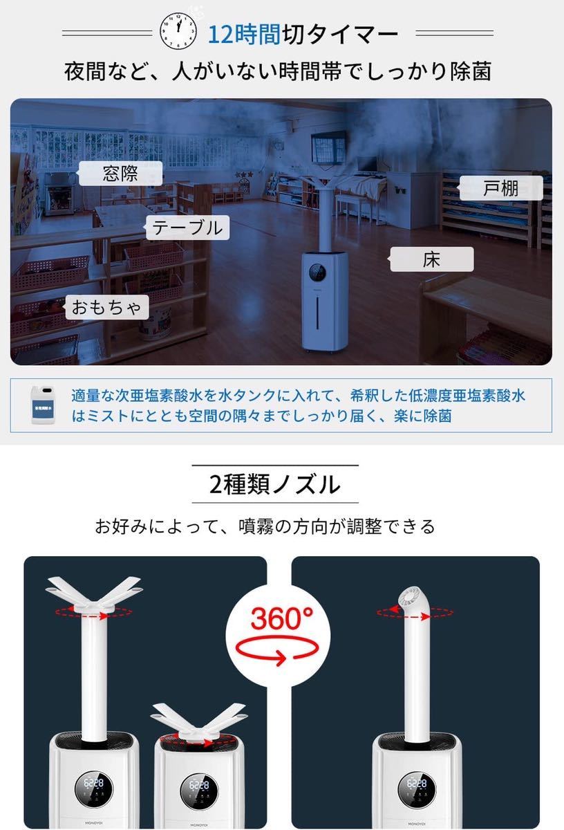 【21 L大容量&湿度設定&UV除菌】 加湿器 業務用 家庭用70畳 2000ML/H大霧量 超音波加湿器 タワー式 次亜塩素酸水対応 12h 加湿器 大容量 業務用 星加湿器加湿器 大きい 超
