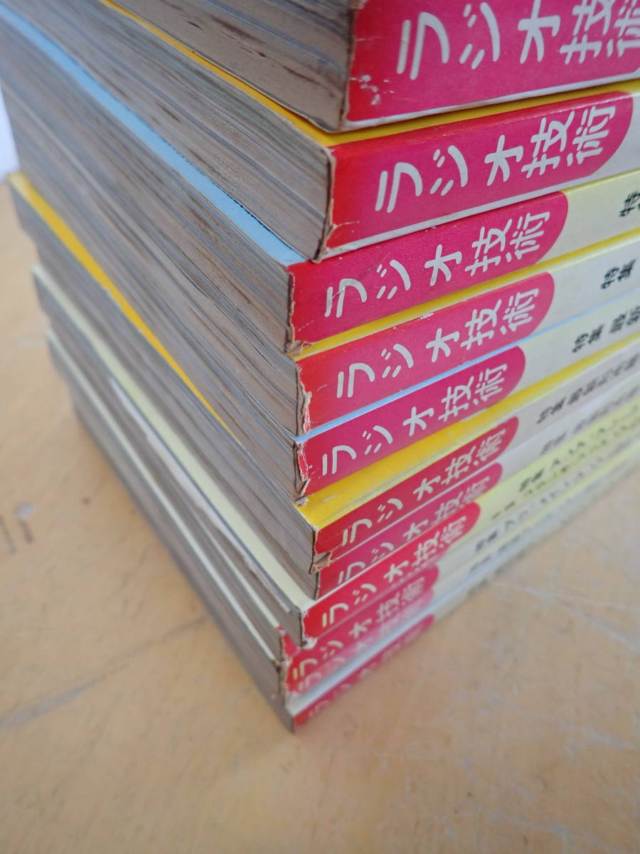 T⑰E】ラジオ技術 1974年 年間揃 まとめて12冊セット | PIOUSTEC.COM