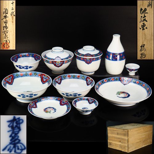 【治】十二代『酒井田柿右衛門』作　染錦渕地紋画揃物一式　十点組☆共箱　御揃物　茶懐石　茶器揃　本物保証　LC63