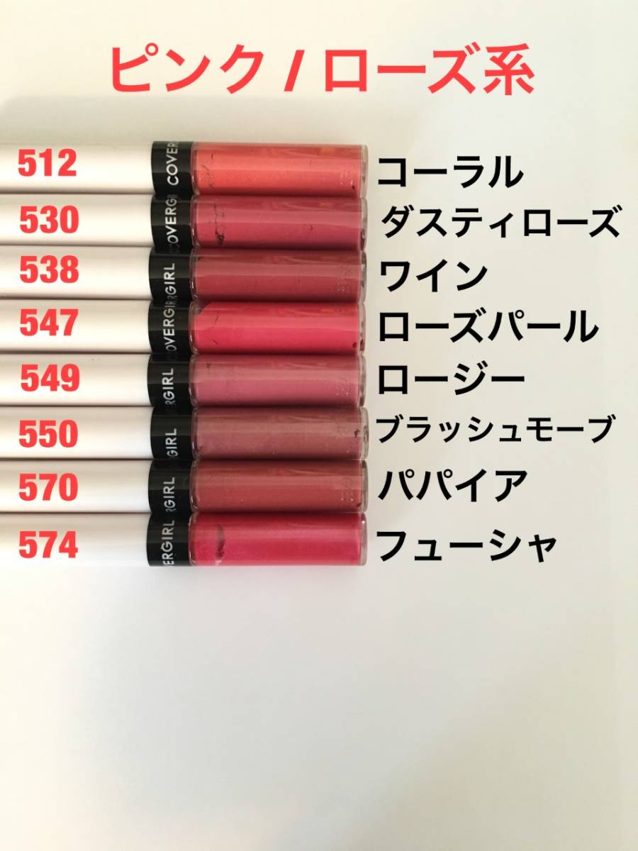  落ちない口紅リップフィニティ3本 お好きなアウトラスト3本 割引6690円 アメリカからヤマト便(口紅)｜売買されたオークション情報、yahooの商品情報をアーカイブ公開 - オークファン 口紅