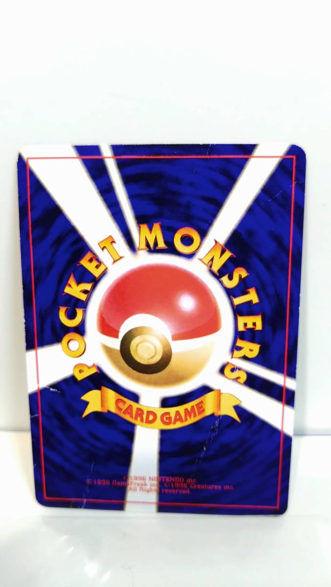 ☆コロコロコミック5月号おまけカード　「ポケモンカード　ひかるミュウ」☆_6