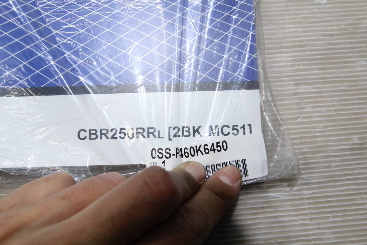 未使用 HONDA CBR250RR MC51 20年版 サービスマニュアル(CBR)｜売買