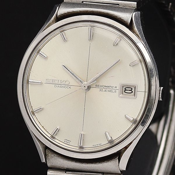 1円 稼働 良品 セイコー AT/自動巻 8305-1010 セイコーマチック 30石