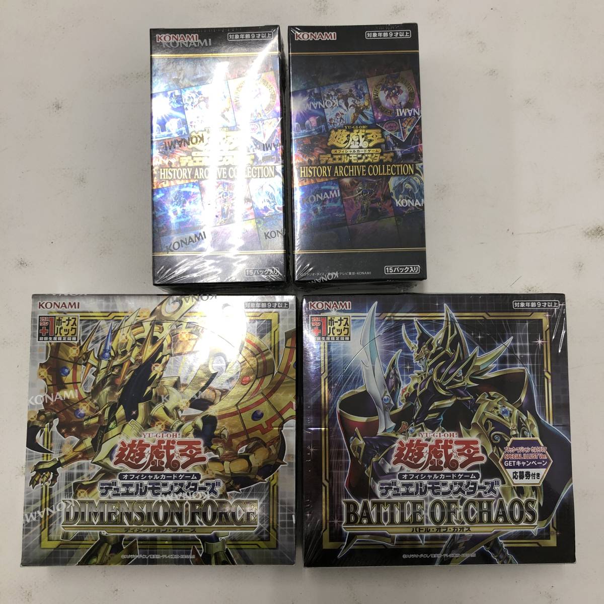 1円～ 未開封 遊戯王OCG デュエルモンスターズ HISTORY ARCHIVE