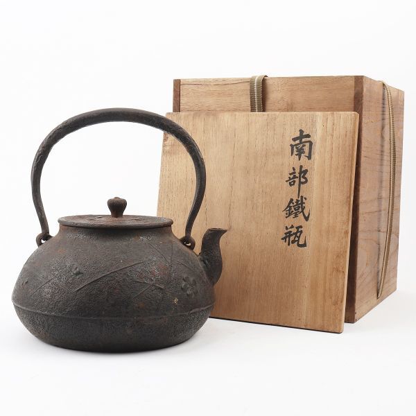 龍文堂造 古銭文鉄瓶 在銘 鉄壺 湯沸 急須 茶道具 時代金工 古美術 骨董品 龍文堂造 古銭文鉄瓶 在銘 鉄壺 湯沸 急須 茶道具 時代金工