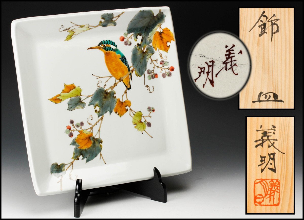 【品質保証】 山田義明 幅29㎝ 川蝉絵飾皿 共箱 栞 皿立 本物保証(皿)｜売買されたオークション情報、yahooの商品情報をアーカイブ公開 - オークファン 九谷