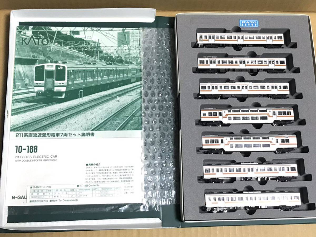 KATO 211系 直流近郊形電車 10-168 - Nゲージ 7両セット メルカリ (カトー)