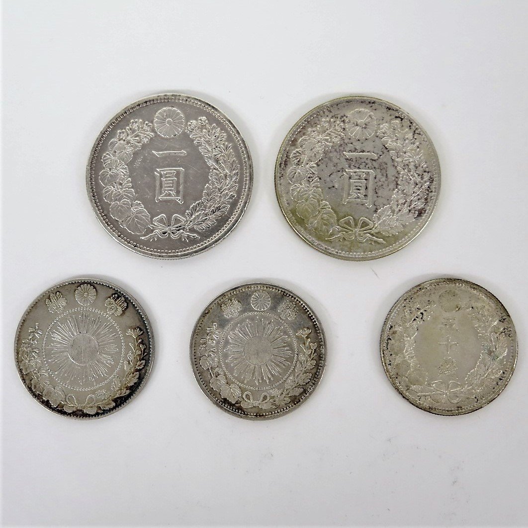 1円～ 古銭 一圓銀貨 明治15年/30年 五十銭銀貨 明治4年/31年 計5点