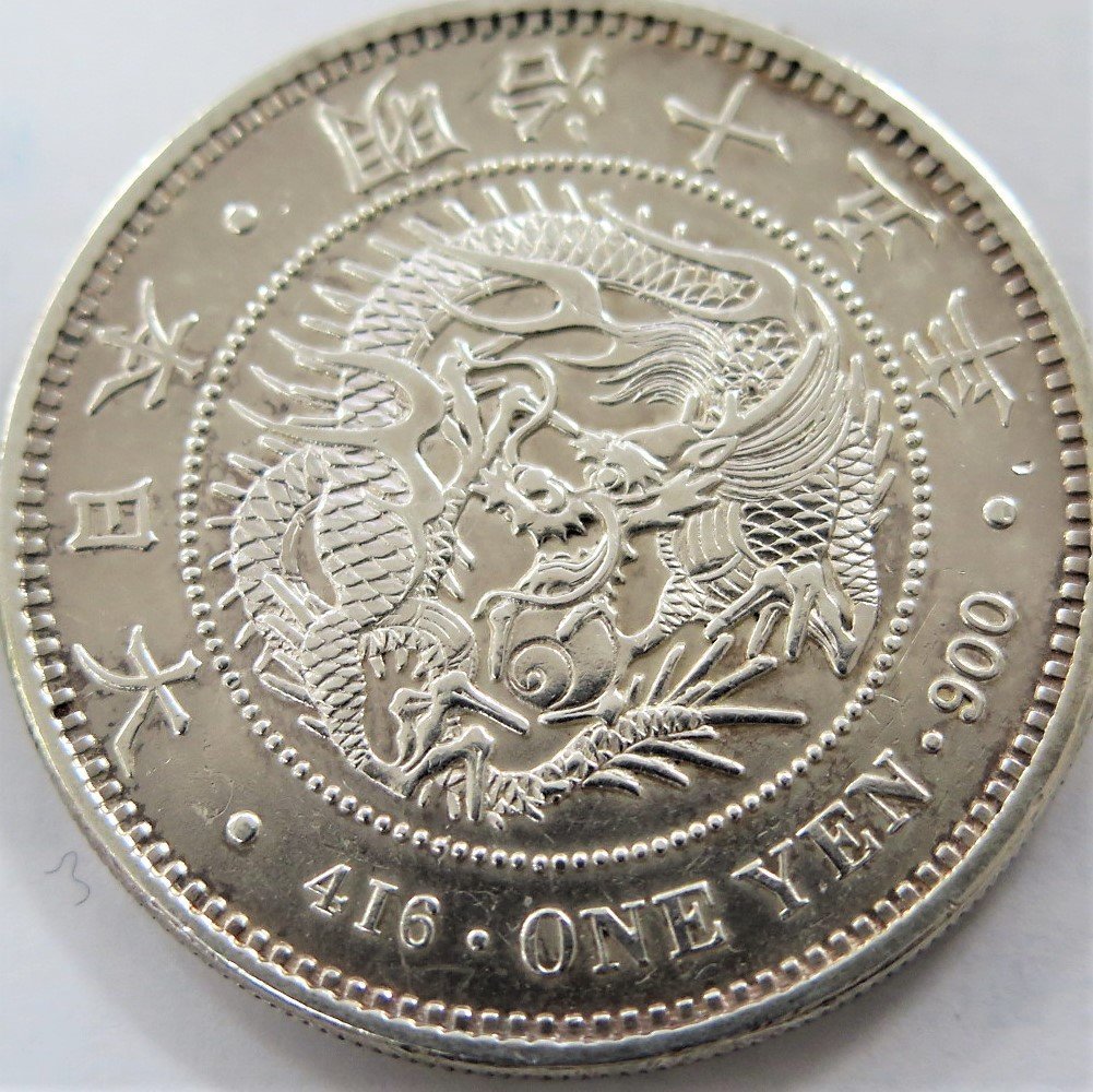1円～ 古銭 一圓銀貨 明治15年/30年 五十銭銀貨 明治4年/31年 計5点