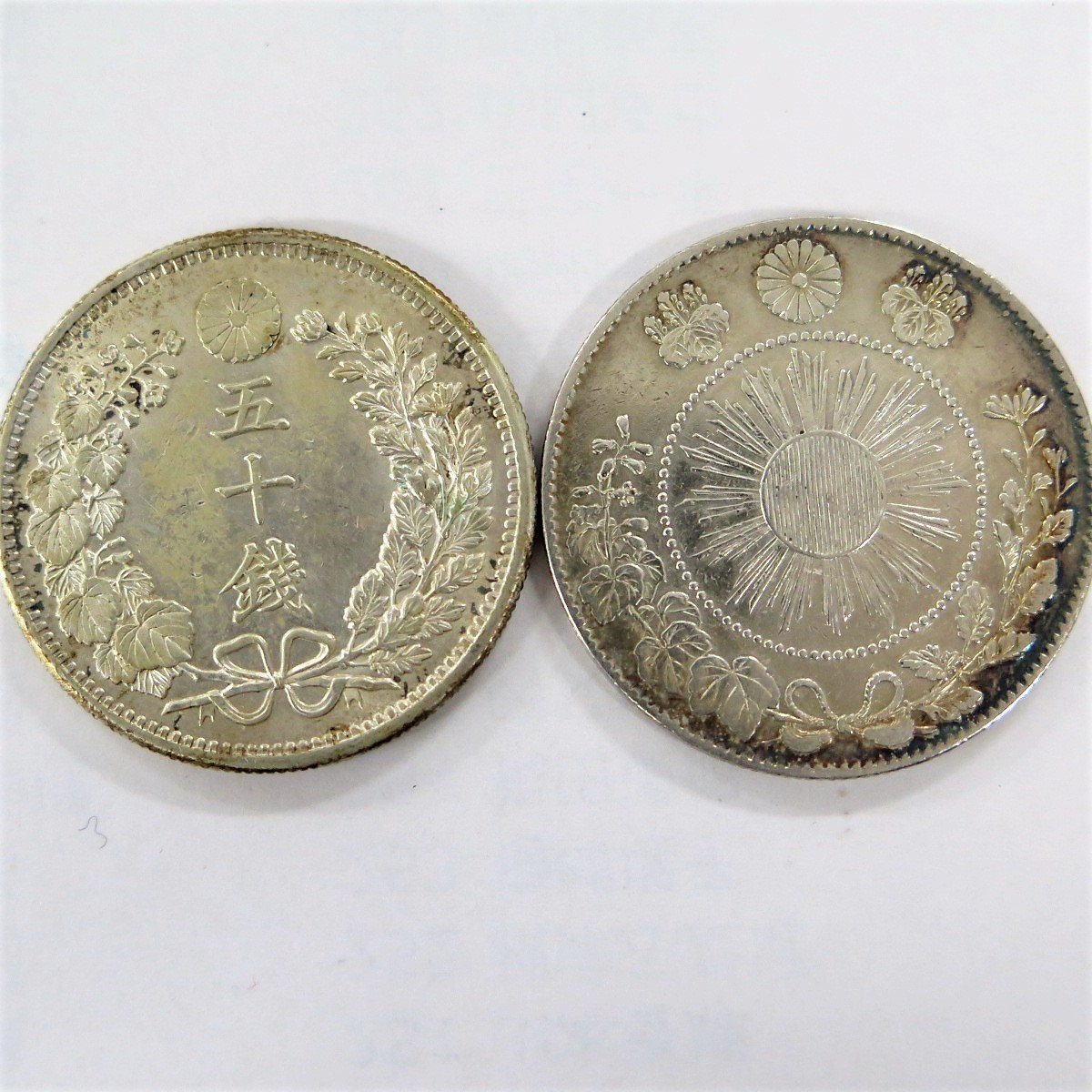 1円～ 古銭 一圓銀貨 明治15年/30年 五十銭銀貨 明治4年/31年 計5点