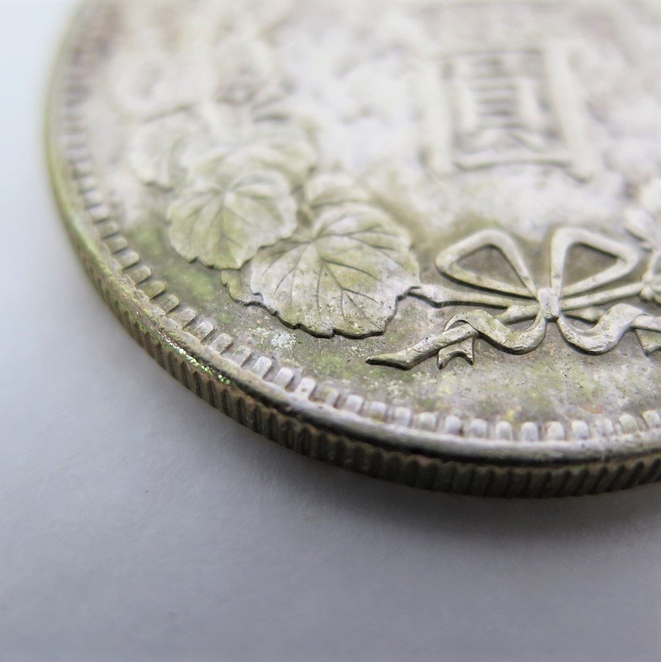 1円～ 古銭 一圓銀貨 明治15年/30年 五十銭銀貨 明治4年/31年 計5点