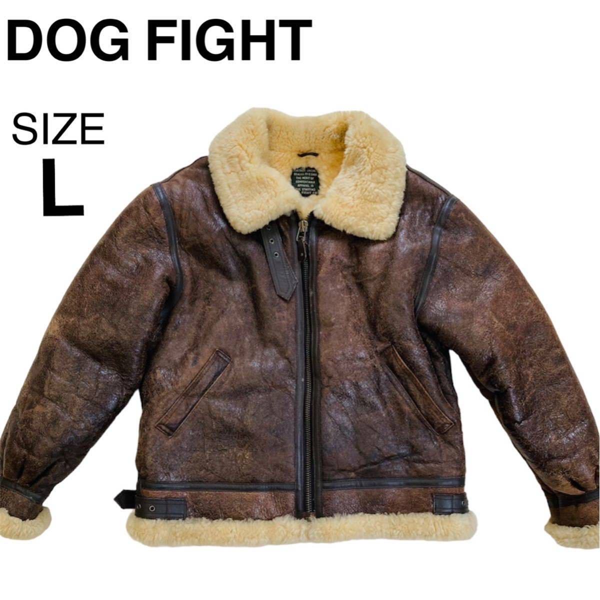 ☆1円〜☆【肉厚ボア】DOG FIGHT ドッグファイト☆フライトジャケット