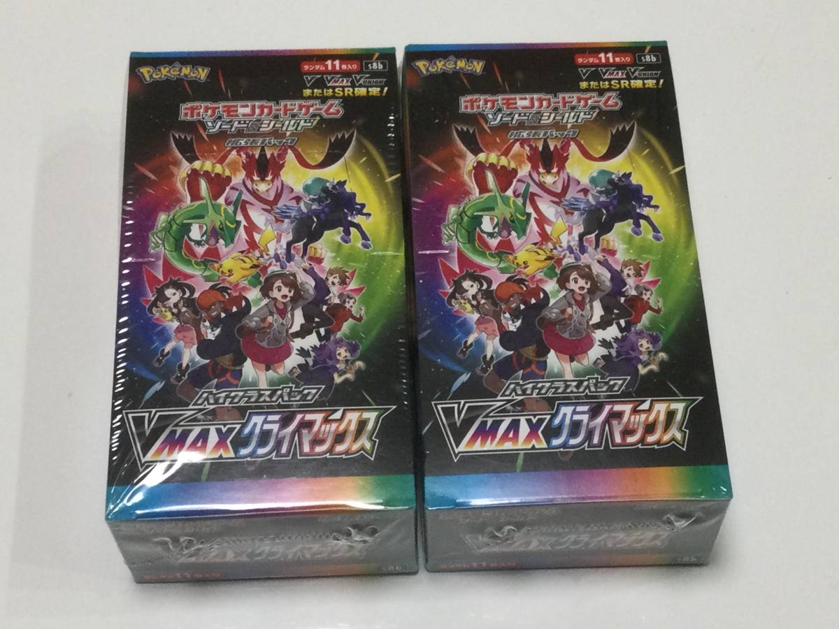 ① ポケモンカードゲーム ソード＆シールド ハイクラスパック VMAX