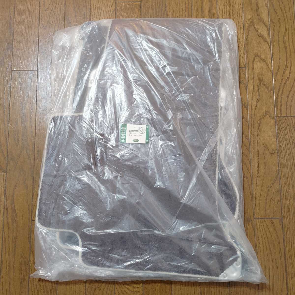最後の1セット新品未使用 レンジローバー プレミアムフロアマットセット ランドローバー純正 2013~ L405 LR037777 定価6万円超最高級正規物 アクセサリー フロアマット