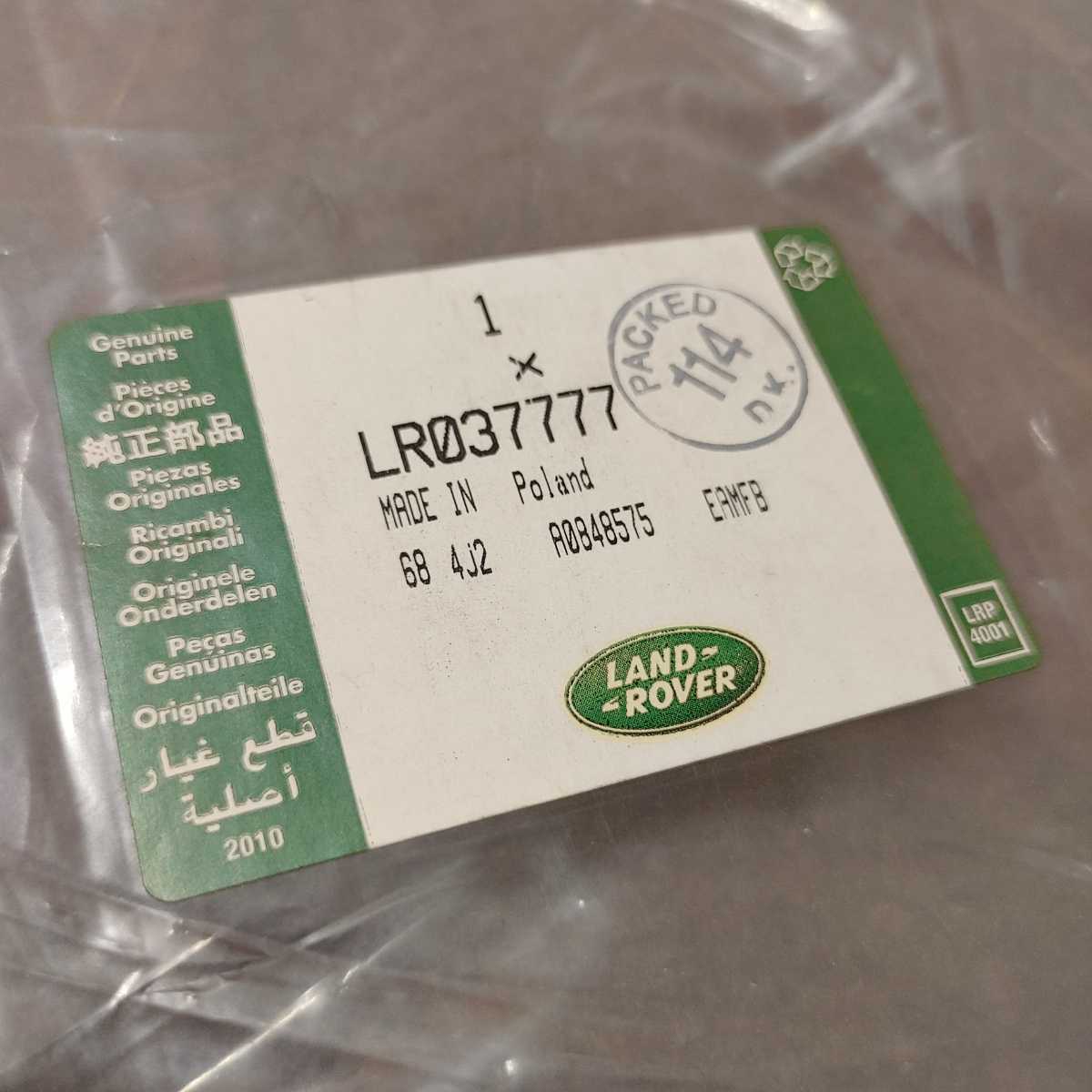 u1076892133.7