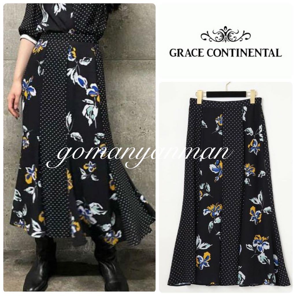 グレースコンチネンタル ドットフラワー切替スカート 2万5300円 新品 ブラック ロングスカート GRACE CONTINENTAL Diagram グレースクラス 