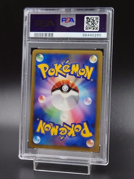 PSA 9 鑑定 ポケモンカード ピカチュウ 048/DP-P キラ プロモ とりかえ