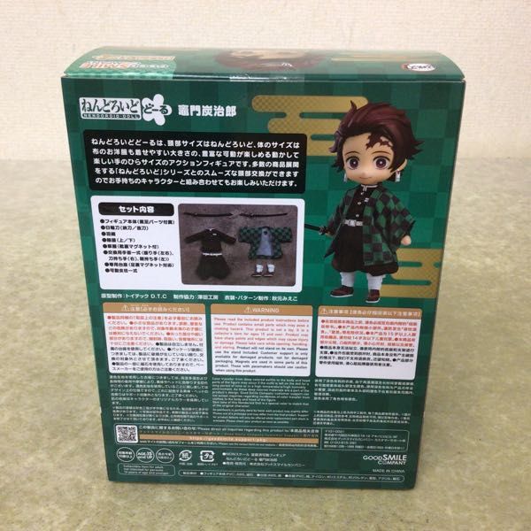 1円〜 未開封 グッドスマイルカンパニー ねんどろいど どーる 鬼滅の刃