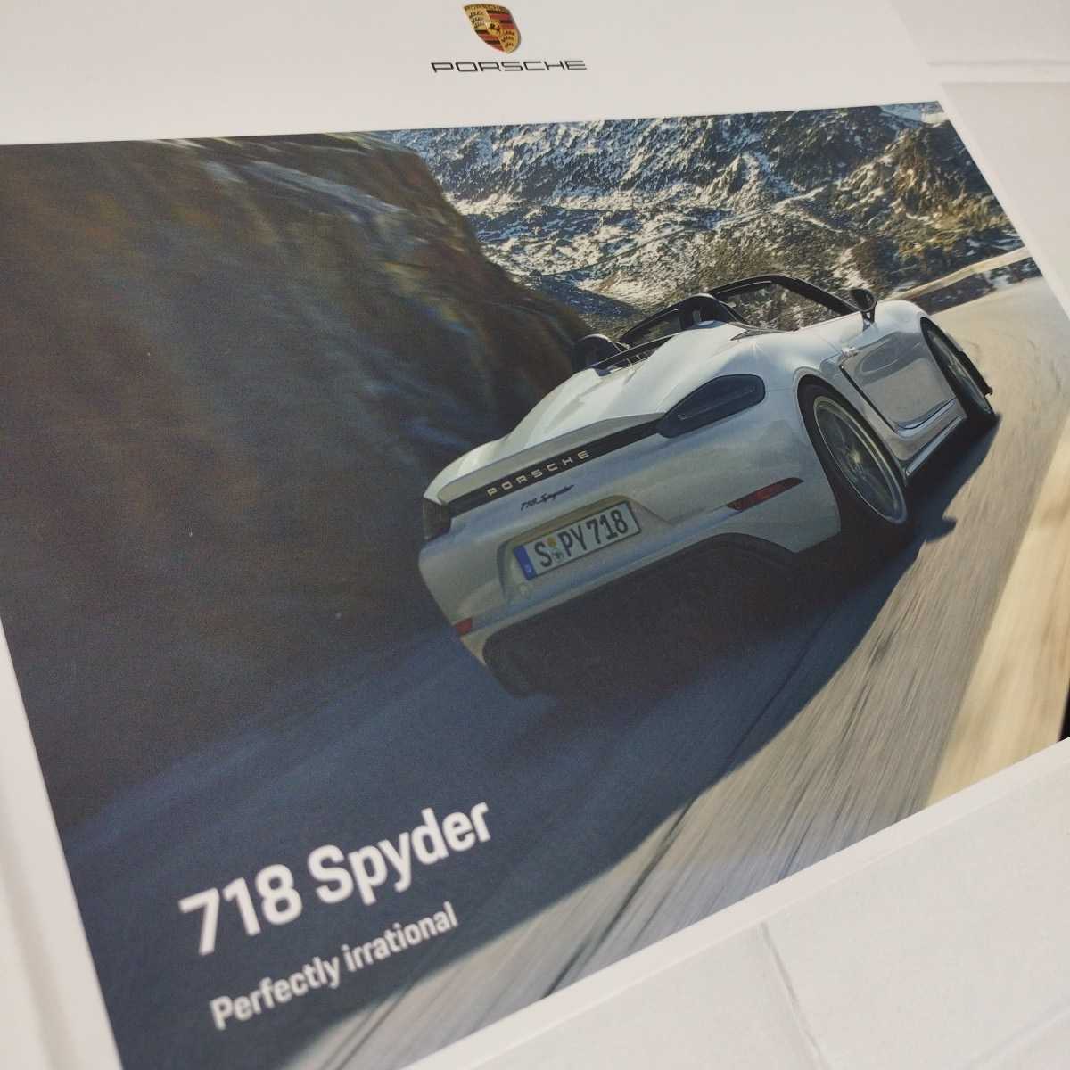 【非売品】ポルシェ 918 スパイダー ノベルティー 絵画　カタログ 非売品】ポルシェ 918 スパイダー ノベルティー 絵画 カタログ