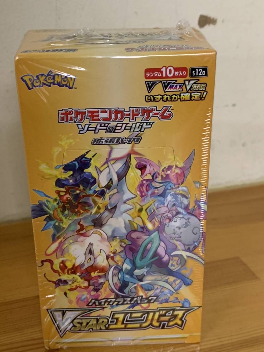 ワンピース プレミアムカードコレクション25周年エディション 4枚