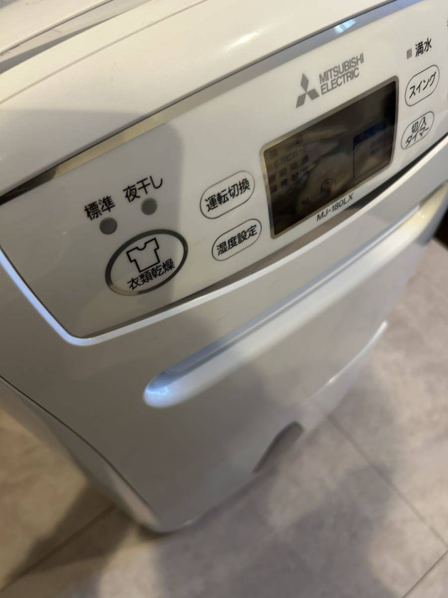 衣類乾燥除湿機 MITSUBISHI 三菱電機 MJ-180LX MJ-180LX-W 三菱 MJ