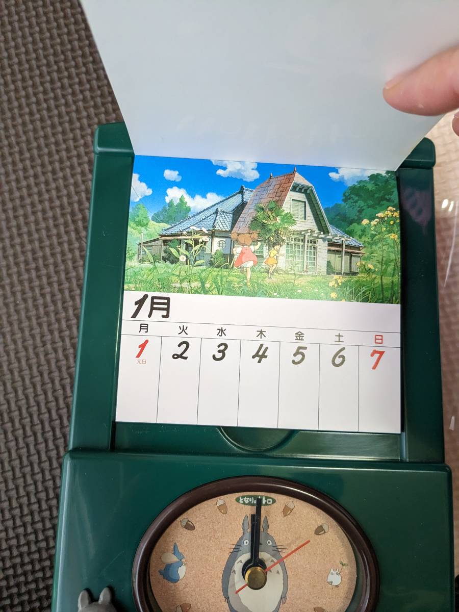 レア となりのトトロ 1996年ウイークリーカレンダー トトロ 時計付