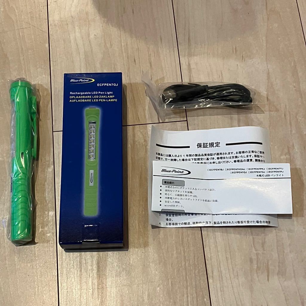 Blue-Point スナップオンLEDペンライト ECFEP7GJ Blue Point ブルーポイント Snap-on スナップオン ECFPEN7GJ LEDライト