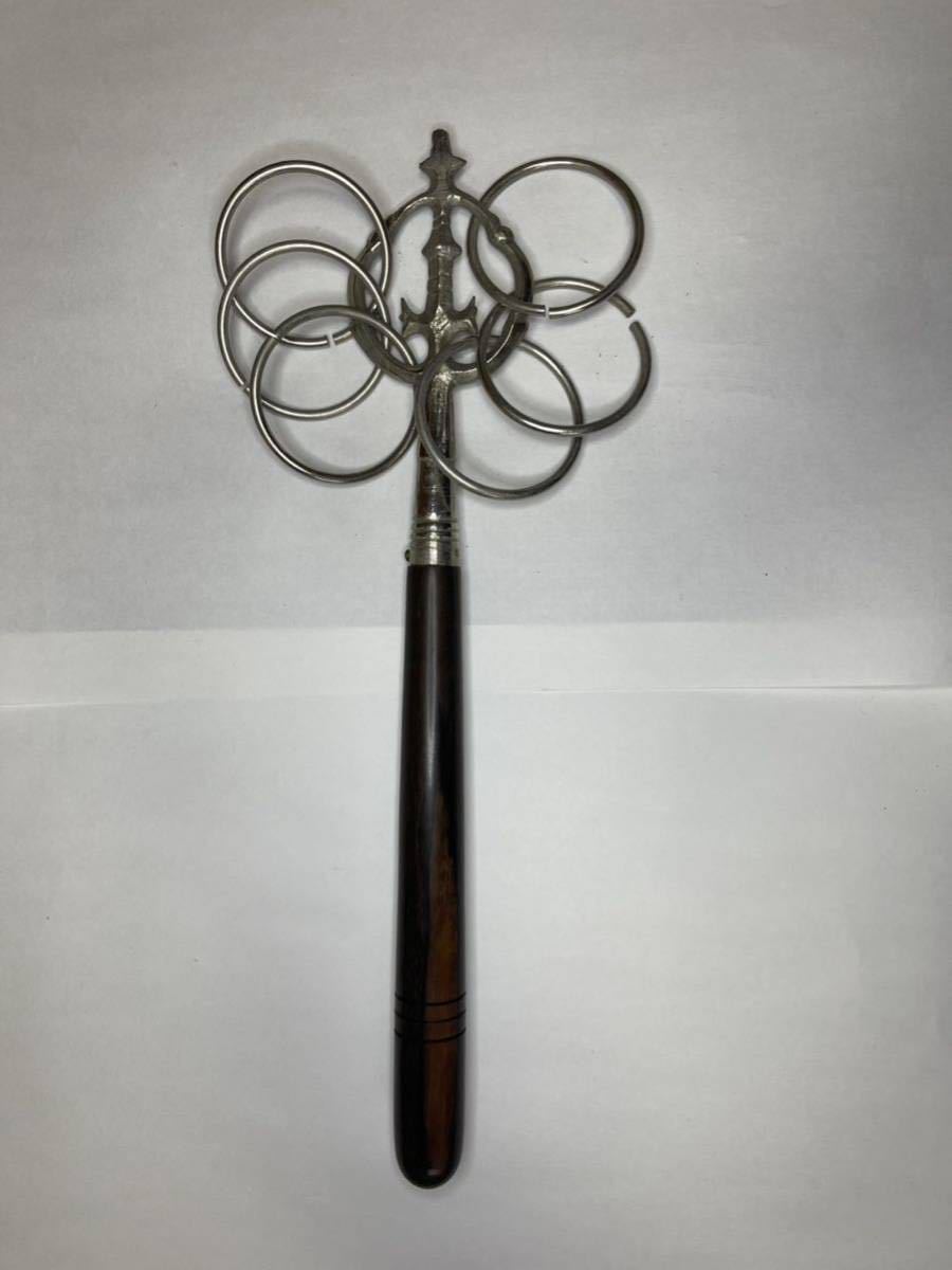 錫杖 六環 ③ 密教法具 仏具 錫杖 仏教美術 真鍮製 袈裟 寺院 金地)