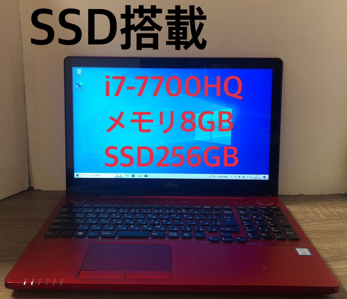 SSD搭載】富士通 LIFEBOOK AH77/B1 FMVA77B1R FUJITSU Windows10 Core 