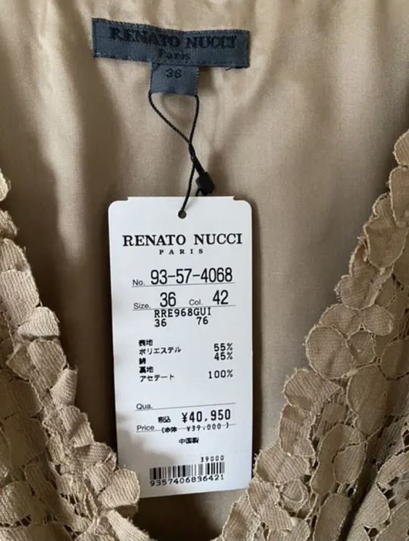 新品】定価4万円！RENATO NUCCI PARIS◇レナートヌッチ パリワンピース 