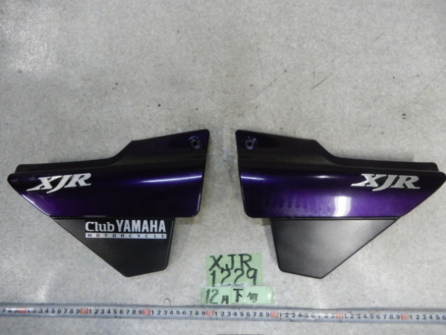 1229　RH02J　XJR400R　サイドカバー左右　外装　100サイズ　ヤマハ