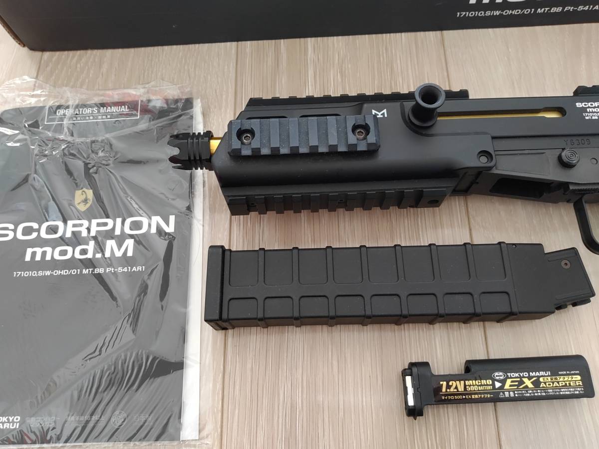 バッテリー蓋欠 マルイ スコーピオンMOD.M コンパクト電動ガン : 東京