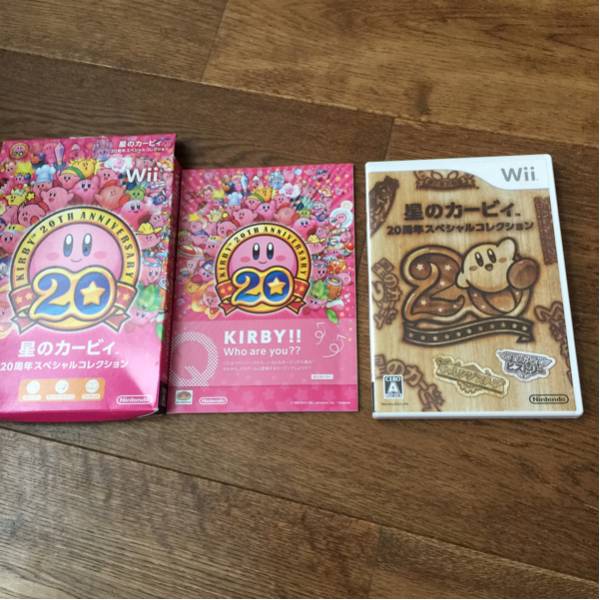 Wii 星のカービィ 20周年スペシャルコレクション
