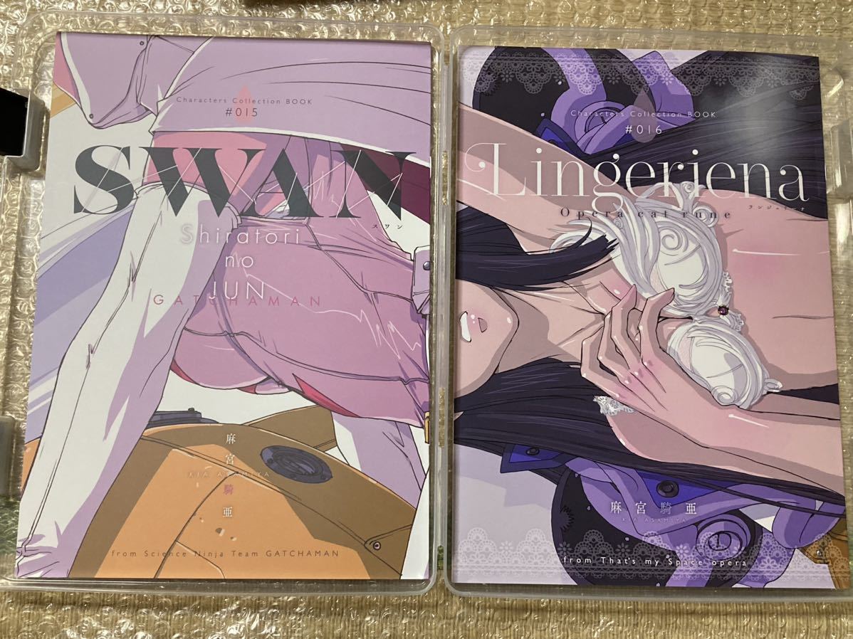 未読 C101 麻宮騎亜保存会21 新刊2種セット 会場限定 ランジェリーナ スワン Lingeriena SWAN コミケ101