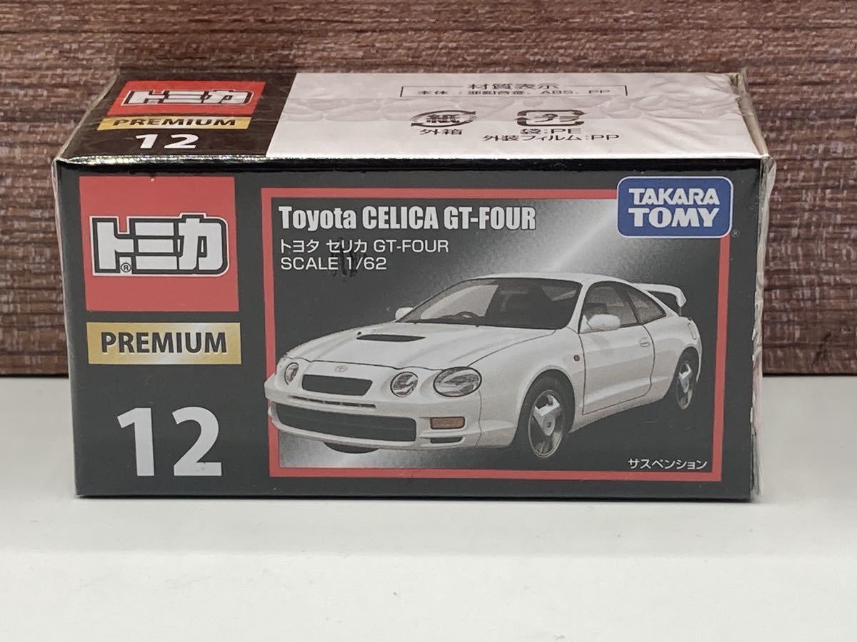 即決有☆トミカ プレミアム No.12 トヨタ セリカ GT-FOUR TOYOTA