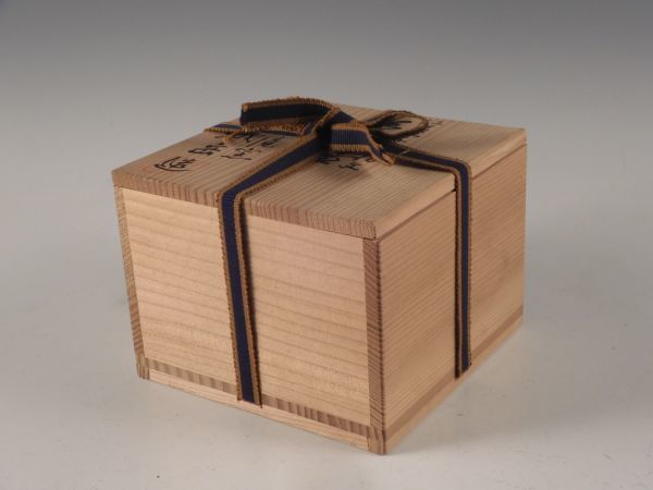 ○栄○橋本 城岳 造 鳴滝窯 仁清 色絵 草花文 茶碗 茶道具 共箱 無傷完