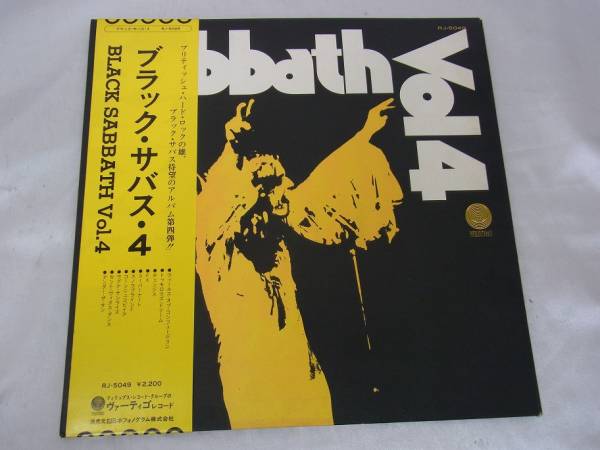 ◎ブラック・サバス「4」RJ-5049 初回帯付 LP 美品 353 B