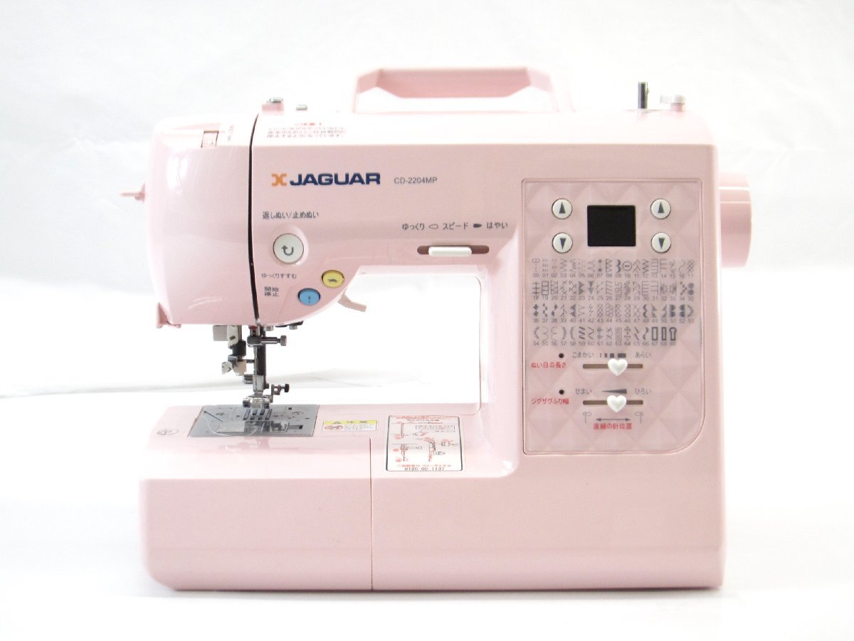 ジャガーCD-2204MP/コンピュータミシン本体/ピンク/中古 ジャガーCD-2204MP/コンピュータミシン本体/ピンク/中古